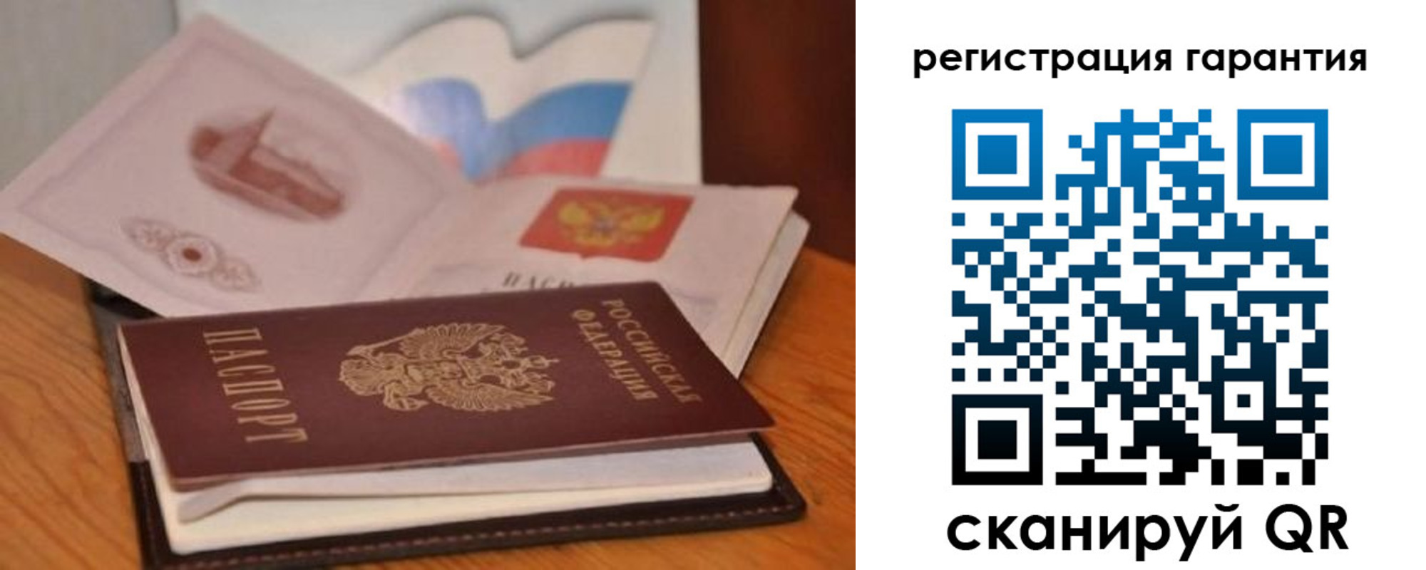 временная регистрация собственник в Тутаеве