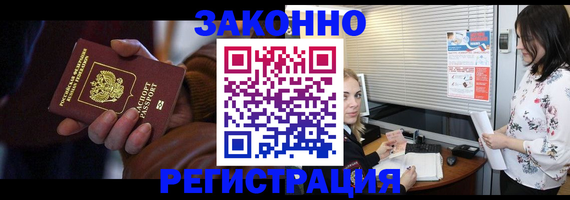 временная регистрация адрес в Тутаеве