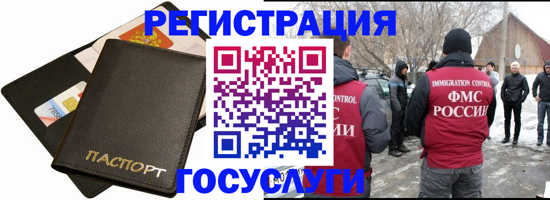 регистрация для дет. сада в Тутаеве