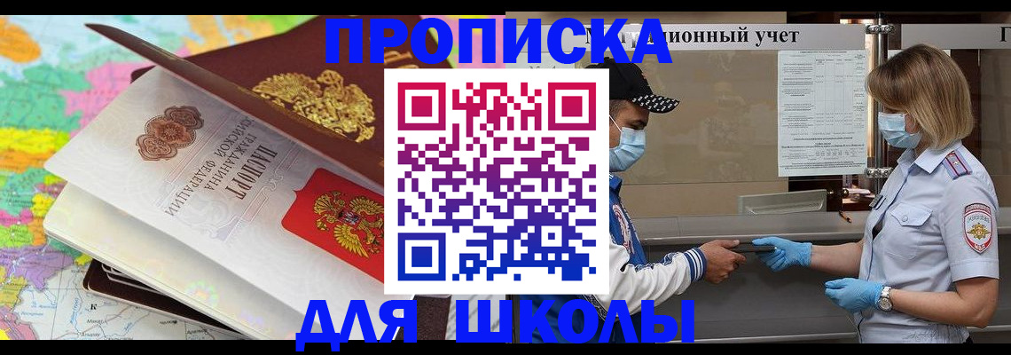 прописка для работы в Тутаеве