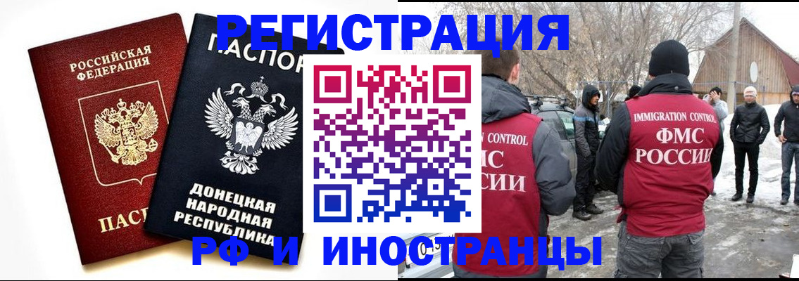 временная регистрация адрес в Тутаеве